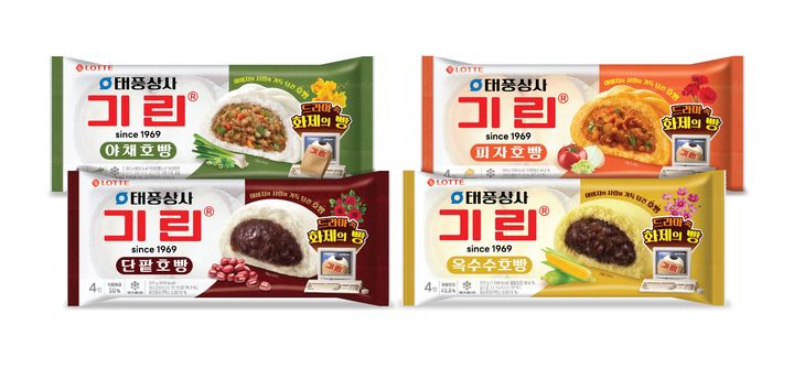 [서울=뉴시스] 롯데웰푸드가 tvN 드라마 태풍상사와 협업한 기린호빵. (사진=롯데웰푸드 제공) *재판매 및 DB 금지