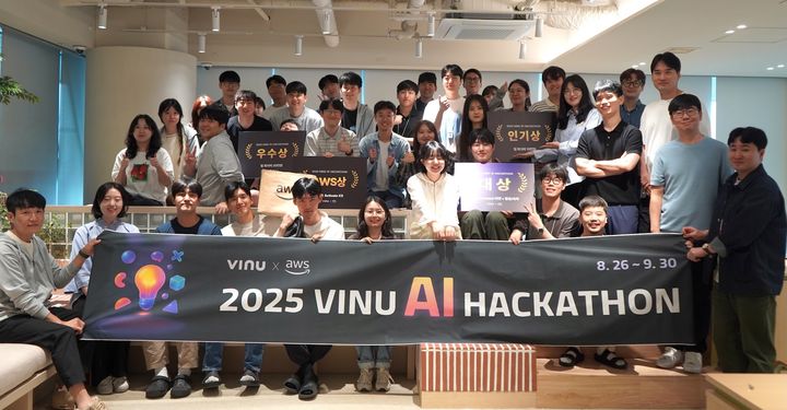 비누랩스가 개최한 '2025 VINU AI 해커톤' 참가자들이 기념 사진을 찍고 있다. (사진=비누랩스 제공) *재판매 및 DB 금지