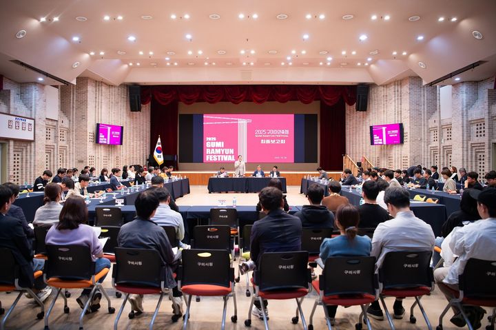 [구미=뉴시스] 구미라면축제 최종 보고회. (사진=구미시 제공) 2025.10.21 photo@newsis.com *재판매 및 DB 금지