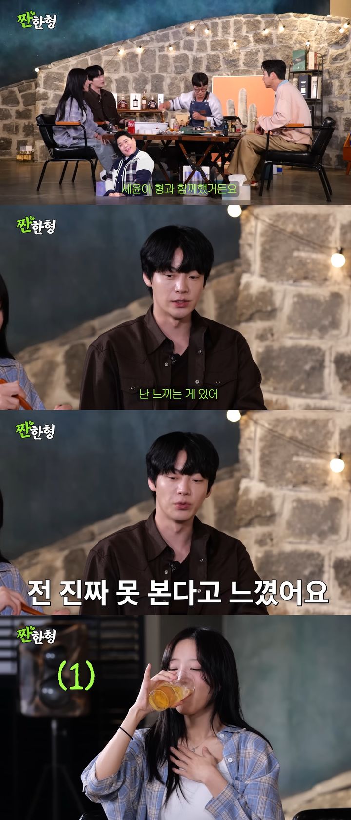 [서울=뉴시스] 배우 안재현이 지난 20일 공개한 유튜브 예능 '짠한형'에 먹방 유튜버 쯔양과 게스트로 출연했다. (사진=유튜브 채널 '짠한형 신동엽' 캡처) 2025.10.21. photo@newsis.com *재판매 및 DB 금지