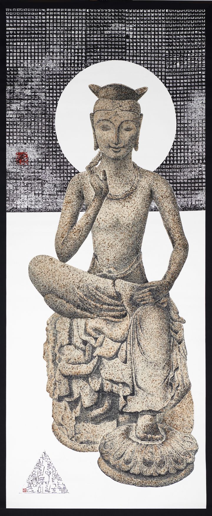 박대성 '반가사유상'. (사진=문화체육관광부 제공) *재판매 및 DB 금지