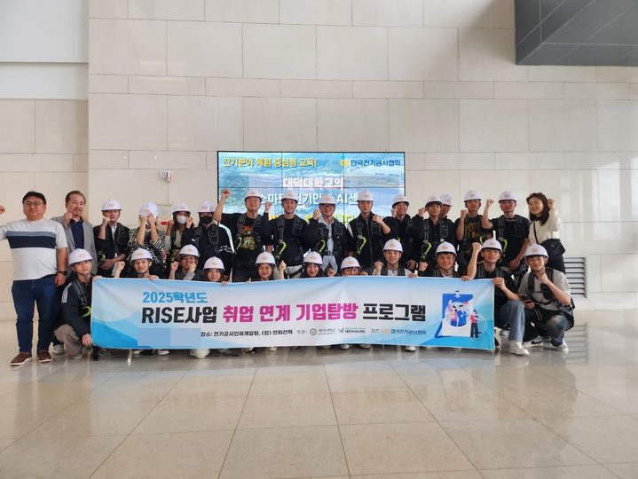[대전=뉴시스] 대덕대 외국인 유학생 '취업연계 기업탐방 프로그램' 참가자들 기념촬영. (사진=대덕대 제공) 2025.10.21. photo@newsis.com *재판매 및 DB 금지