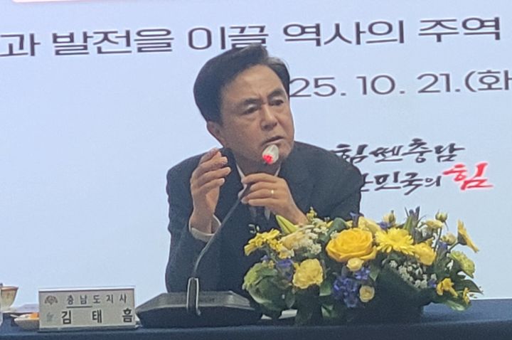 [아산=뉴시스] 최영민 기자=김태흠 충남도지사가 21일 충남 아산시청 상황실에서 민선8기 4년차 아산시 기자간담회를 갖고 있다. 2025.10.21 ymchoi@newsis.com *재판매 및 DB 금지