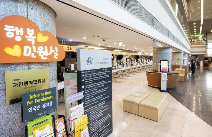 [서울=뉴시스] 용산구청 2층 민원실. 2025.10.21. (사진=용산구 제공) *재판매 및 DB 금지