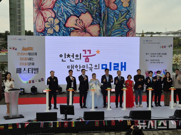 경인여자대학교 제공