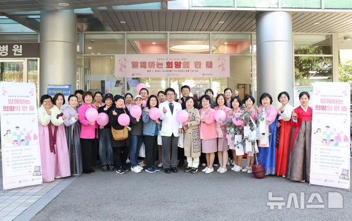 가천대 길병원 제공