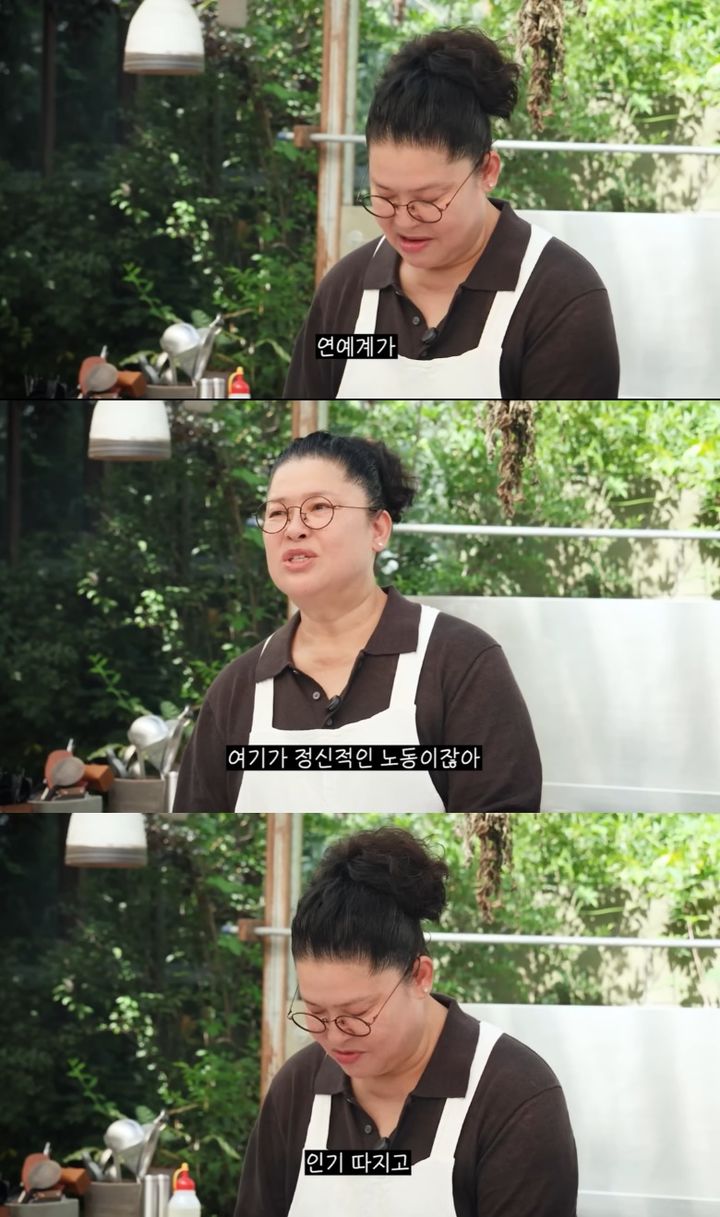 [서울=뉴시스] 이영자. (사진=유튜브 채널 '이영자TV' 캡처) 2025.10.21. photo@newsis.com *재판매 및 DB 금지