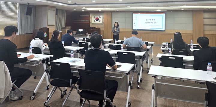 [창원=뉴시스] 강경국 기자 = 이혜영 경남 창원시 공보관 소속 주무관이 20일 인공지능 활용 공공언어 바로잡기 교육을 진행하고 있다. (사진=창원시청 제공). 2025.10.21. photo@newsis.com *재판매 및 DB 금지