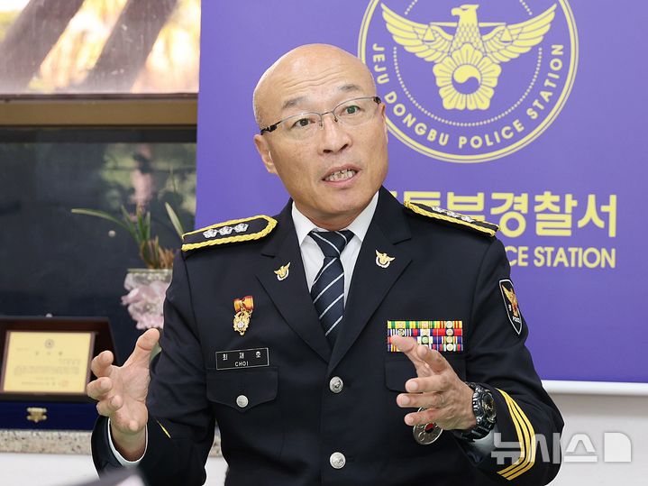 [제주=뉴시스] 오영재 기자 = 제주동부경찰서 형사과장 최재호 경정이 20일 오후 형사과장실에서 취재진과 인터뷰하고 있다. 2025.10.21. oyj4343@newsis.com 