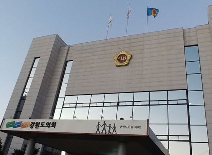 [춘천=뉴시스] 강원도의회 (강원특별자치도의회 제공). *재판매 및 DB 금지