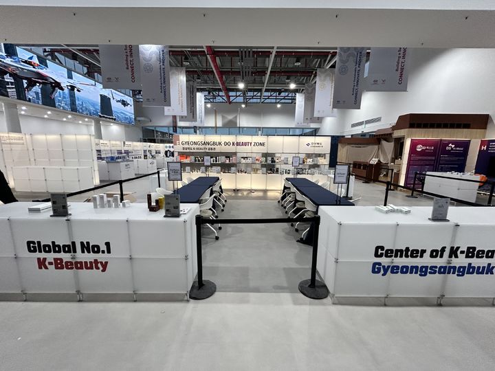 경주 APEC 공동전시관 (사진=경산시 제공) *재판매 및 DB 금지