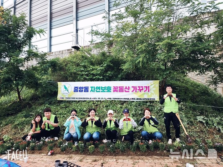 [오산=뉴시스] 오산시 중앙동 꽃동산 가꾸기 참여자들이 기념사진을 찍고 있다.(사진=오산시 제공) 2025.10.21.photo@newsis.com 