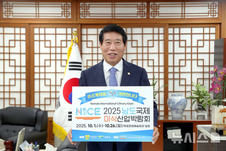 [전주=뉴시스]윤난슬 기자 = 전북시군의회의장협의회 남관우 회장(전주시의장)이 21일 '2025 남도국제미식산업박람회'의 성공 개최를 기원하는 릴레이 응원 챌린지에 동참했다. (사진=전주시의회 제공) photo@newsis.com 