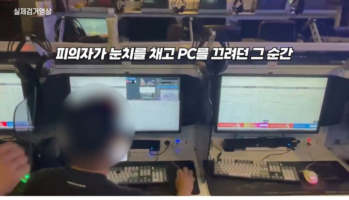 [대전=뉴시스] 매크로를 이용해 티켓을 예매해 웃돈을 얹어 판매한 40대가 경찰에 검거됐다.(사진=대전경찰청 제공) 2025.10.21. photo@newsis.com *재판매 및 DB 금지