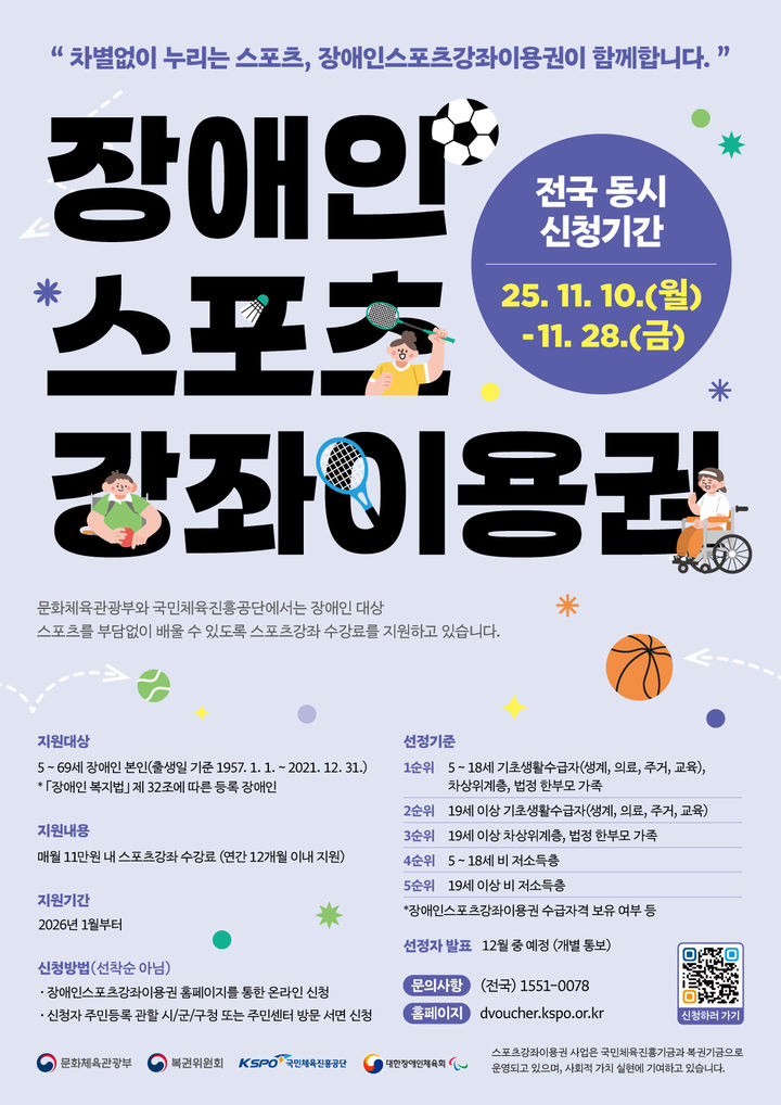 *홍보 포스터 *재판매 및 DB 금지