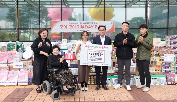 [대전=뉴시스] 조명휘 기자 = 대전 동구청 1층 잔디광장에서 21일 박희조 구청장 등이 참석한 가운데 ‘천사의 손길 모아모아 기부 DAY’ 전달식이 열리고 있다. (사진= 동구청 제공) 2025.10.21. photo@newsis.com *재판매 및 DB 금지