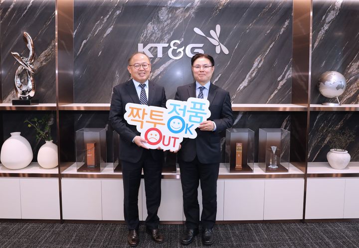 [서울=뉴시스] 21일 목성호 지식재산처장 직무대리(오른쪽)가 수출기업인 KT&G를 찾아 지식재산권 보호강화 방안에 대해 논의한 뒤 이상학 KT&G 수석부사장과 기념촬영을 하고 있다.(사진=지식재산처 제공)&nbsp;&nbsp;&nbsp; *재판매 및 DB 금지