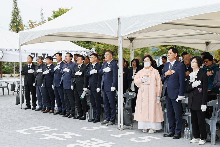 [창원=뉴시스] 강경국 기자 = 장금용 경남 창원시장 권한대행과 민주화운동 단체, 유가족, 시민이 참석한 가운데 21일 국립 3·15 민주묘지에서 제13회 3.15의거 희생자 위령제가 열리고 있다. (사진=창원시청 제공). 2025.10.21. photo@newsis.com *재판매 및 DB 금지