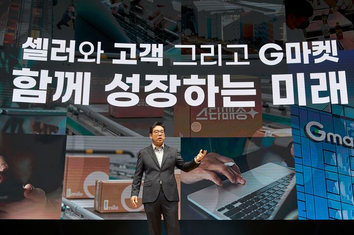 2025년 서울 코엑스에서 열린 ‘지마켓 미디어데이’ 행사장에서 지마켓 제임스 장(한국명 장승환) 대표가 지마켓의 향후 전략 방향 및 비전에 대해 설명하고 있다. (사진=지마켓 제공) *재판매 및 DB 금지