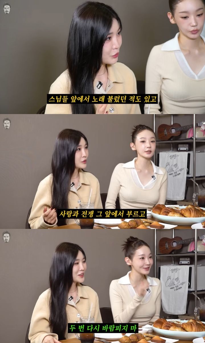 [서울=뉴시스] 여성 듀오 '다비치'가 신인 시절 겪은 이색 행사 에피소드를 공개했다. (사진=유튜브 채널 '꼰대희' 캡처) 2025.10.21. photo@newsis.com&nbsp; *재판매 및 DB 금지