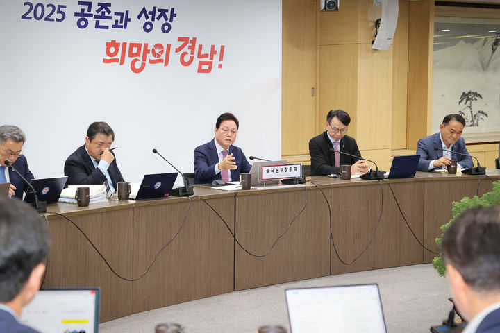 [창원=뉴시스]21일 박완수 경남지사가 도청 실국장 회의에서 업무 지시사항을 전달하고 있다.(사진=경남도 제공) 2025.10.21.photo@newsis.com *재판매 및 DB 금지