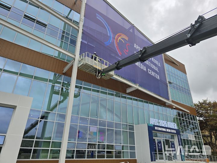 경주 하이코와 인접한 미디어센터 외부