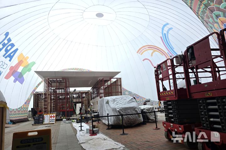 경주엑스포대공원 내 경제전시관, 에어돔 대기업관 내부