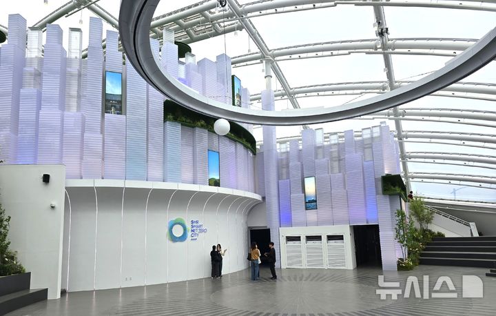 경주엑스포대공원 내 한국수력원자력 '미래 에너지관'