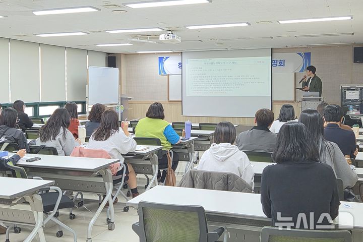 인천 계양구, 청년가구 분리 모의적용 시범사업 설명회