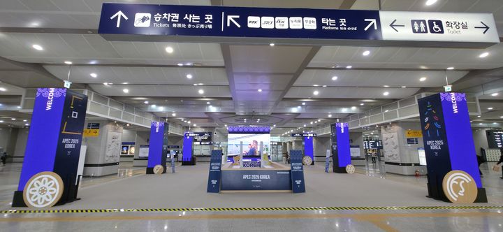 [대구=뉴시스] 경주역 맞이방 APEC 웰컴존 설치 현장. (사진=코레일 대구본부 제공) 2025.10.21. photo@newsis.com *재판매 및 DB 금지