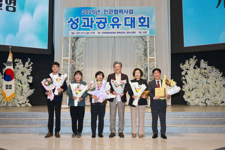 [대전=뉴시스] 조명휘 기자 = 정용래(오른쪽 세번째) 대전 유성구청장이 21일 유성컨벤션웨딩홀에서 열린 '민관협력 사업 성과공유대회’에서 유공자들과 기념촬영을 하고 있다. (사진= 유성구 제공) 2025.10.21. photo@newsis.com *재판매 및 DB 금지