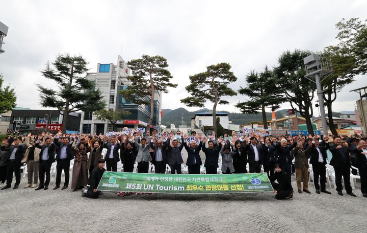 [무주=뉴시스] 전북 무주군은 무주읍이 유엔 세계관광기구(UN Tourism·United Nations World Tourism organization)에서 주관하는 '제5회 세계 최우수 관광마을(Best Tourism Villages)'에 선정됐다고 21일 밝혔다. (사진=무주군 제공) 2025.10.21. photo@newsis.com  *재판매 및 DB 금지