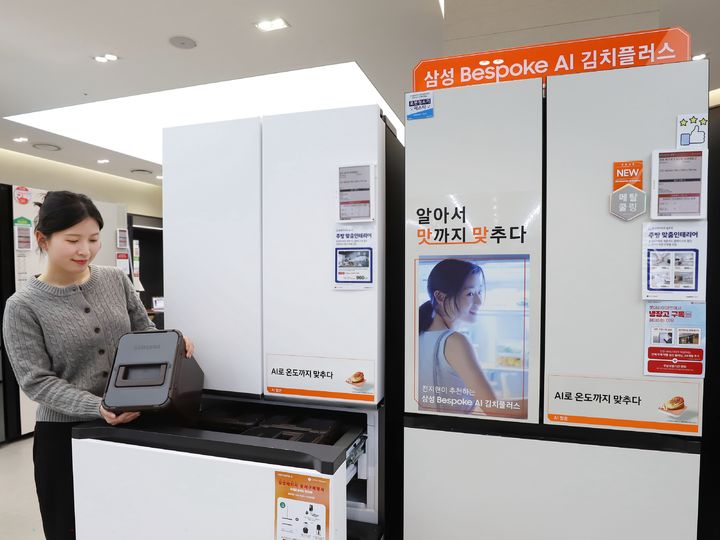 (사진=롯데하이마트 제공) *재판매 및 DB 금지