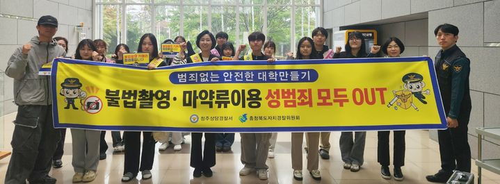 [청주소식]24~26일 '동아시아문화도시 교류사업' 등