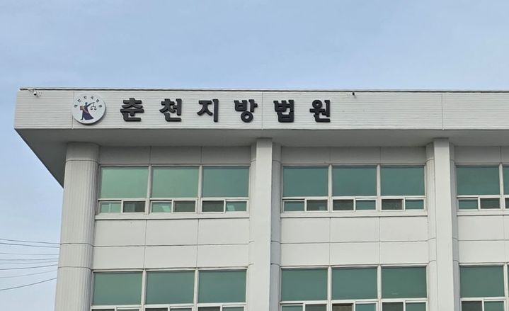 [춘천=뉴시스] 21일 춘천지법 형사2부(부장판사 김성래)는 최문순 전 지사 등에 대한 1차 공판준비기일을 진행해 검찰의 공소장 변경 여부에 대한 의견 등을 확인했다. *재판매 및 DB 금지