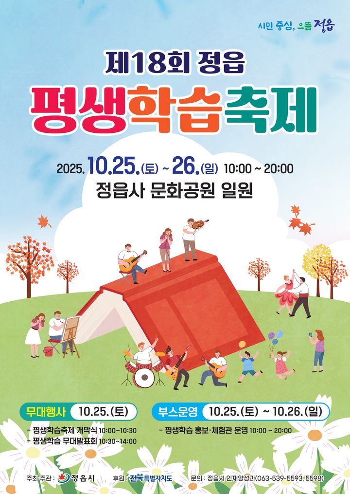 *재판매 및 DB 금지