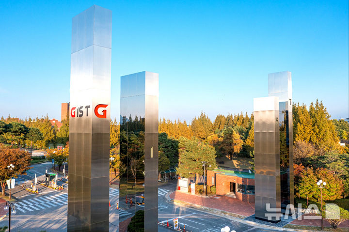 [광주=뉴시스] 광주과학기술원(GIST) 캠퍼스의 새로운 랜드마크인 새 정문 전경. 네 개의 기둥이 세워진 형태로 각각 지성, 학문, 열정, 젊음을 상징한다. (사진=GIST 제공) 2025.10.21. photo@newsis.com