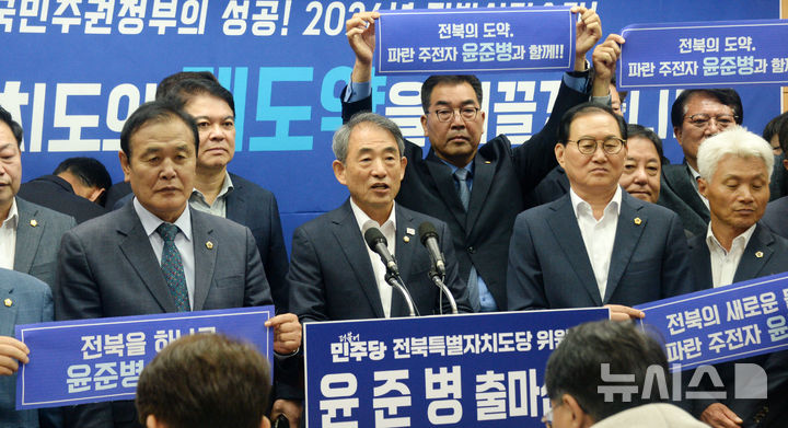 윤준병, '민주 전북도당위원장' 출사표…"지방선거 승리"