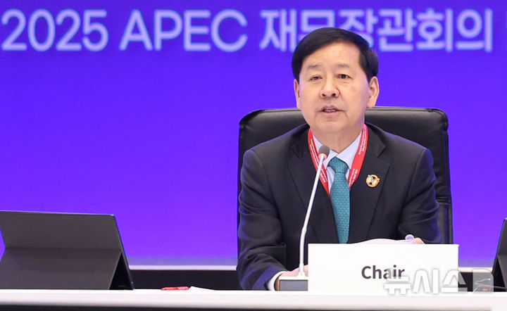 [인천=뉴시스] 권창회 기자 = 구윤철 경제부총리 겸 기획재정부 장관이 21일 오전 인천 영종도 인스파이어 리조트에서 열린 2025 APEC 재무장관회의에서 개회사를 하고 있다. 2025.10.21. kch0523@newsis.com