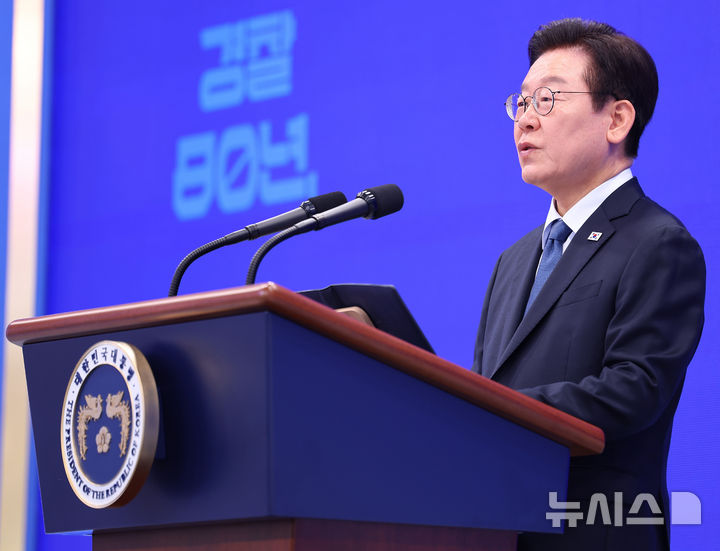 [서울=뉴시스] 고범준 기자 = 이재명 대통령이 21일 서울 서대문구 경찰청에서 열린 제80주년 경찰의 날 기념식에서 기념사를 하고 있다. (대통령실통신사진기자단) 2025.10.21. bjko@newsis.com