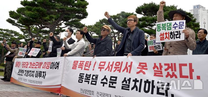 [광주=뉴시스] 이현행 기자 = 전남댐주민연합회가 21일 오전 광주 서구 광주시의회 앞에서 동복댐 수문 설치 요구 집회를 하고 있다. 2025.10.21. lhh@newsis.com