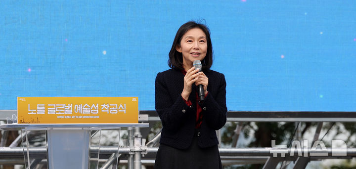 [서울=뉴시스] 김선웅 기자 = 최호정 서울시의회 의장이 21일 서울 용산구 노들섬에서 열린 노들 글로벌 예술섬 착공식에서 축사를 하고 있다. 2025.10.21. mangusta@newsis.com