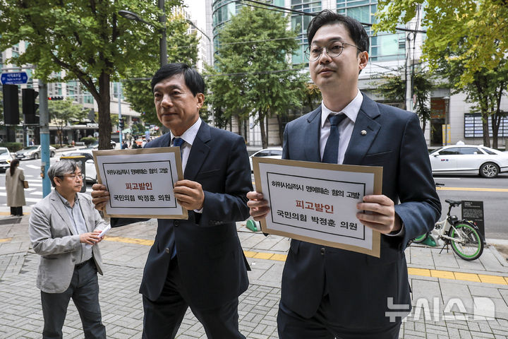 [서울=뉴시스] 정병혁 기자 = 이성윤 더불어민주당 법률위원장, 김동아 더불어민주당 허위조작정보대응특위 부위원장이 21일 서울 종로구 서울경찰청 앞에서 박정훈 국민의힘 의원을 허위사실적시 명예훼손 혐의로 고발하기 위해 이동하고 있다. 2025.10.21 jhope@newsis.com