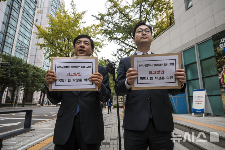 [서울=뉴시스] 정병혁 기자 = 이성윤 더불어민주당 법률위원장, 김동아 더불어민주당 허위조작정보대응특위 부위원장이 21일 서울 종로구 서울경찰청 앞에서 박정훈 국민의힘 의원을 허위사실적시 명예훼손 혐의로 고발하기에 앞서 입장을 밝히고 있다. 2025.10.21 jhope@newsis.com