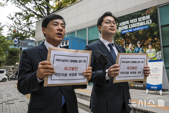 [서울=뉴시스] 정병혁 기자 = 이성윤 더불어민주당 법률위원장, 김동아 더불어민주당 허위조작정보대응특위 부위원장이 21일 서울 종로구 서울경찰청 앞에서 박정훈 국민의힘 의원을 허위사실적시 명예훼손 혐의로 고발하기에 앞서 입장을 밝히고 있다. 2025.10.21 jhope@newsis.com