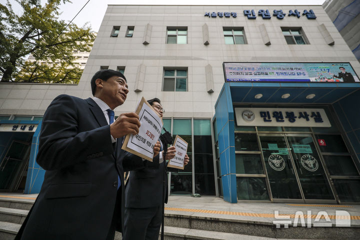 [서울=뉴시스] 정병혁 기자 = 이성윤 더불어민주당 법률위원장, 김동아 더불어민주당 허위조작정보대응특위 부위원장이 21일 서울 종로구 서울경찰청 앞에서 박정훈 국민의힘 의원을 허위사실적시 명예훼손 혐의로 고발하기에 앞서 입장을 밝히고 있다. 2025.10.21 jhope@newsis.com