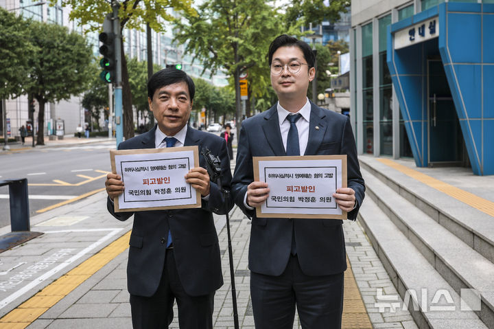 [서울=뉴시스] 정병혁 기자 = 이성윤 더불어민주당 법률위원장, 김동아 더불어민주당 허위조작정보대응특위 부위원장이 21일 서울 종로구 서울경찰청 앞에서 박정훈 국민의힘 의원을 허위사실적시 명예훼손 혐의로 고발하기에 앞서 입장을 밝히고 있다. 2025.10.21 jhope@newsis.com