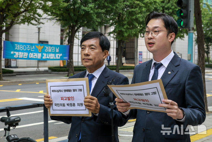 [서울=뉴시스] 정병혁 기자 = 이성윤 더불어민주당 법률위원장, 김동아 더불어민주당 허위조작정보대응특위 부위원장이 21일 서울 종로구 서울경찰청 앞에서 박정훈 국민의힘 의원을 허위사실적시 명예훼손 혐의로 고발하기에 앞서 입장을 밝히고 있다. 2025.10.21 jhope@newsis.com