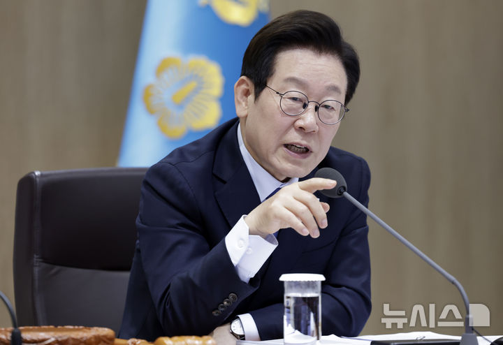 [서울=뉴시스] 최동준 기자 = 이재명 대통령이 21일 서울 용산 대통령실 청사에서 열린 국무회의에서 발언하고 있다. 2025.10.21. photocdj@newsis.com
