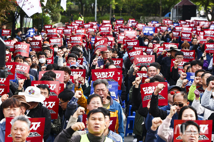 [서울=뉴시스] 김근수 기자 = 전국공무원노동조합 조합원들이 지난달 21일 서울 여의도 산업은행 인근에서 열린 공무원노조 총력 투쟁대회에서 정치기본권 쟁취와 소득공백 해소를 요구하는 손피켓을 들고 구호를 외치고 있다. 2025.10.21. ks@newsis.com